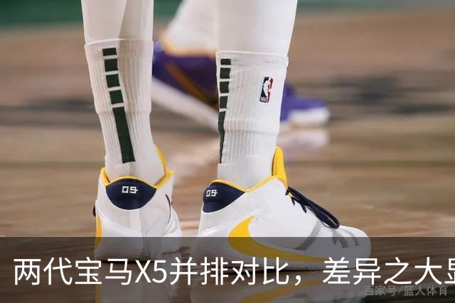 两代宝马X5并排对比，差异之大显而易见！